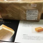 髙匠の高級湯種食パンが出張販売で神戸で買えた！